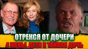 Гостюхин ОТРЕКСЯ от Дочери-Предательницы / Что стало с его семьей и в чем его главный грех?