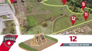 Гвардия 26.02.2026