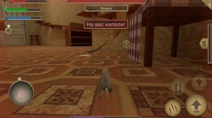 я не могу на меня на падают постояна