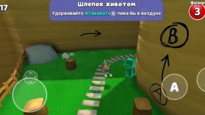 пытаюсь попасть в закульзье