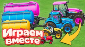 МУЛЬТИКИ ПРО РАЗНОЦВЕТНЫЕ МАШИНКИ И ТРАКТОРЫ ДЛЯ ДЕТЕЙ 🛻 ГОНКИ ТРАКТОРОВ ДЛЯ ДЕТЕЙ №3