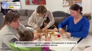 🥞 20 февраля, в масленичную неделю, мы отправились в центр абилитации «Родник» 🏠