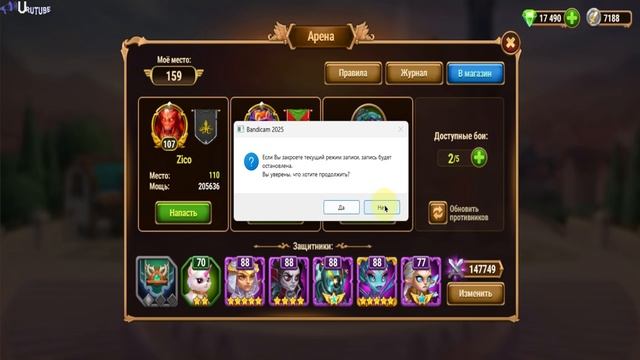 Криста лучше в пачке Астарота