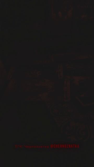 Крыса в Вашем окружении? 🐁 #чернознатка #ведьма #общийраскладтаро смотреть онлайн