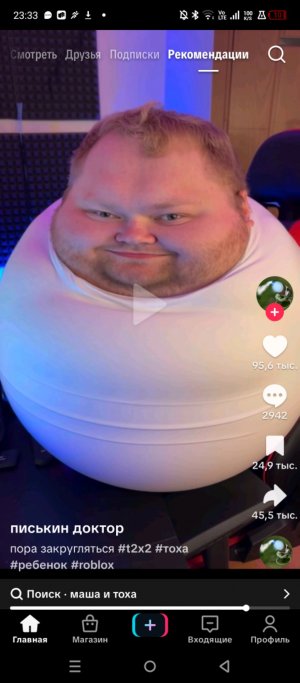 о ты тут ну привет