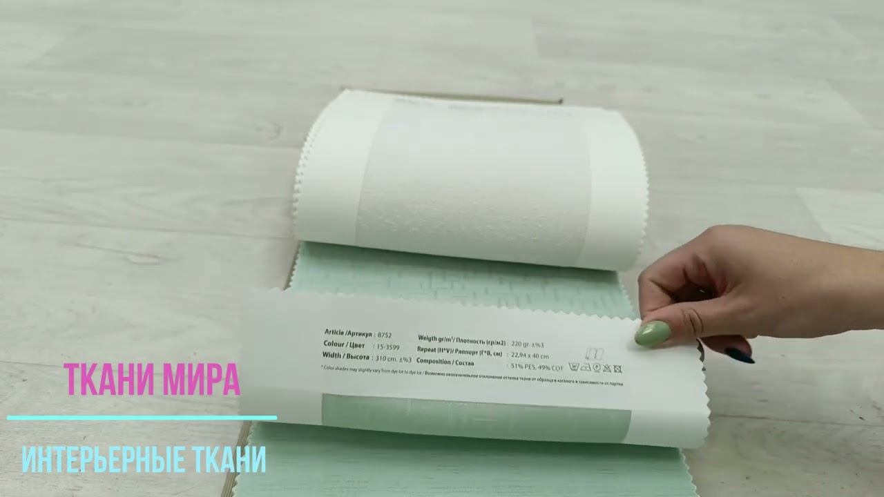 Mantel tablecloth смотреть онлайн