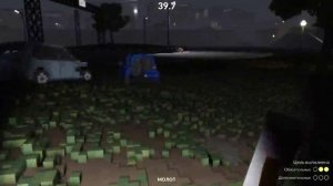 тердаун часть 1