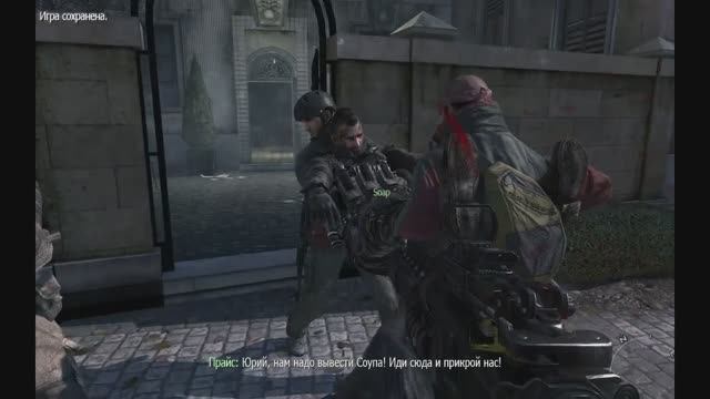 модерн варфед 3 грусны момент