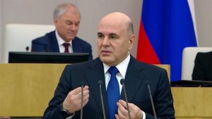 В Госдуме Михаил Мишустин выступает с ежегодным отчетом о работе правительства.