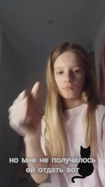 видосик)