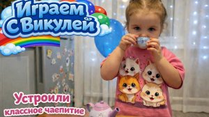 Викуля устраивает чаепитие! ☕🥞 Выбираем чай, запариваем и едим блины 😍 Чаепитие 🫖☕