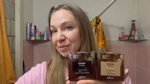 25-02-2026 ПРОБУЮ УХОД ДЛЯ ЛИЦА ИЗ МАГНИТ КОСМЕТИК