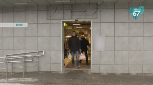 Новые правила продажи алкоголя в Смоленской области: что изменится с 1 марта