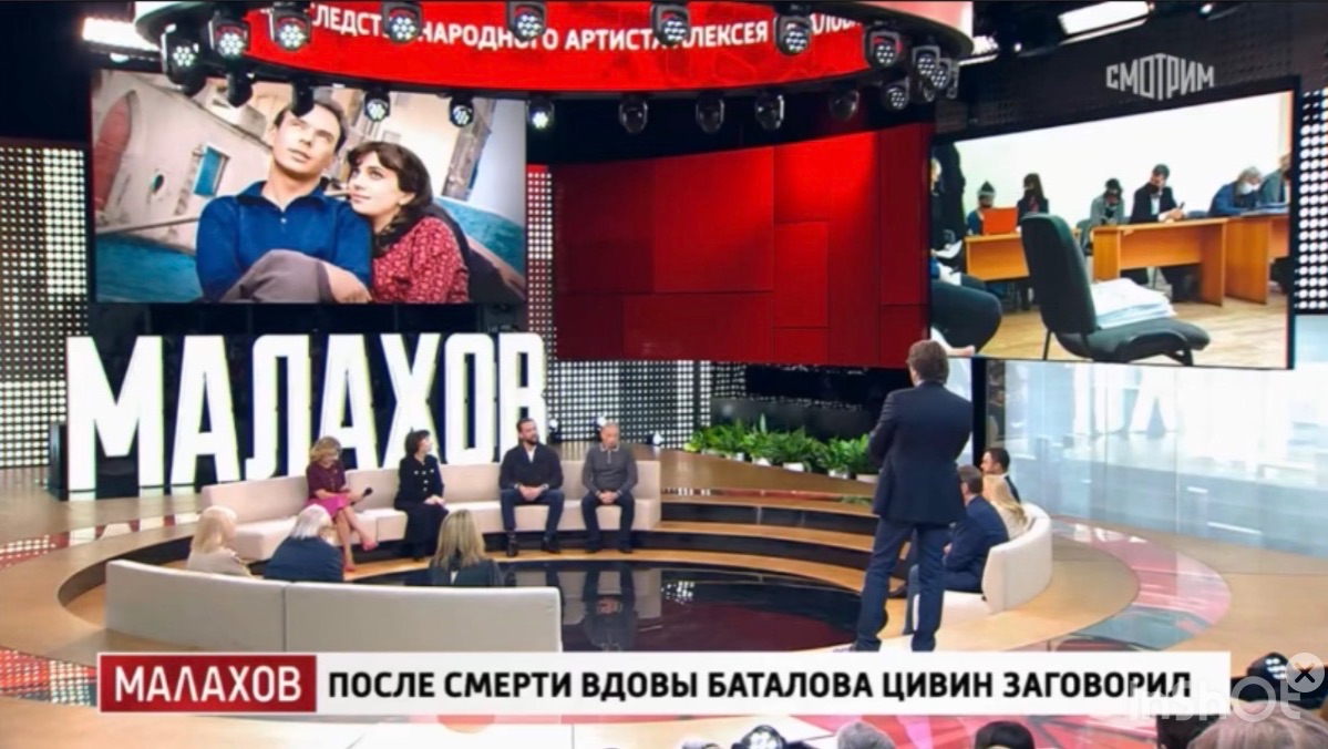 Прямой эфир с Андреем Малаховым 25.02.26 что будет с дочерью Баталова после смерти Гитаны? смотреть онлайн