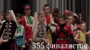 бубенцы 16 год