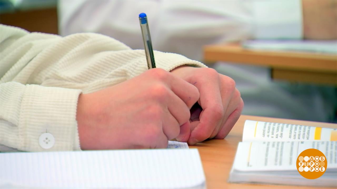 Опять двойка! А почему? Доброе утро. Фрагмент выпуска от 25.02.2026 смотреть онлайн