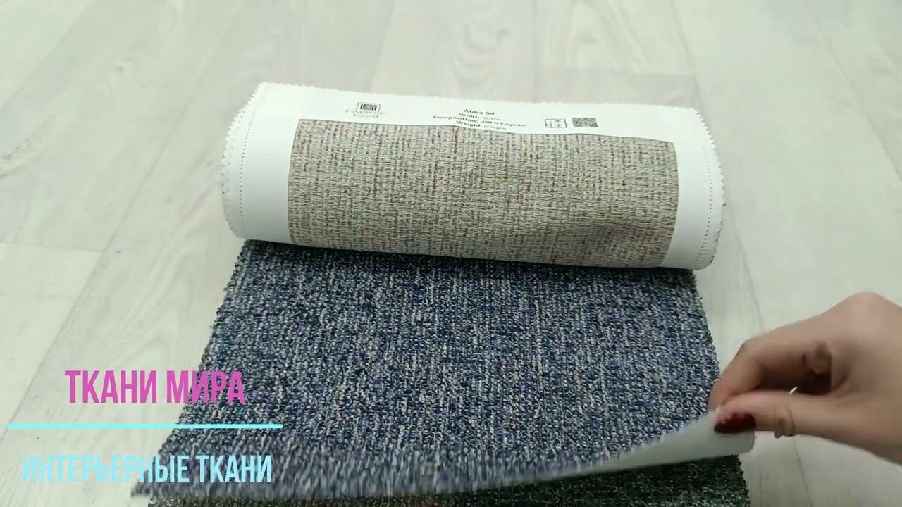 Bella fabric club смотреть онлайн