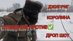 ОТВОДНОЙ ПОВОДОК ПРОТИВ ВСЕХ ОСНАСТОК!РЫБАЛКА НА СПИННИНГ!