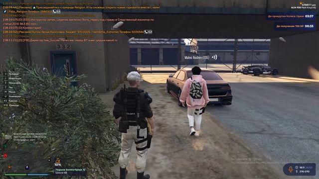 Жалоба в прокуратуру