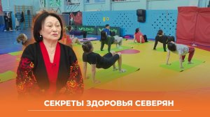 Год Здоровья