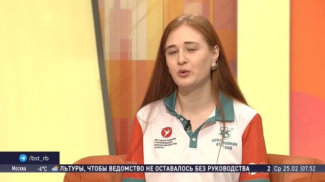 Инклюзивная Атлетика_ Утреннее шоу «Салям» | БСТ