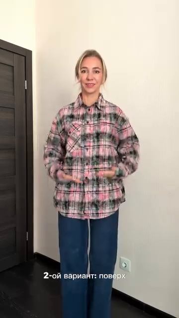 Рубашка винтаж в клетку 🤍 арт WB #234012410