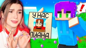 Меня 100% ВЗЯЛИ В ЗАЛОЖНИКИ В Майнкрафт! ФИНАЛ АРИСТОКРАФТ