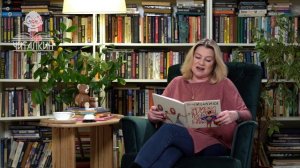 "Записки выдающегося двоечника. Жених нашелся". Артур Гиваргизов. Читает Галина Данилова.