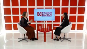 Интервью на «8 канале». Виктория Амвросова, Людмила Якищик