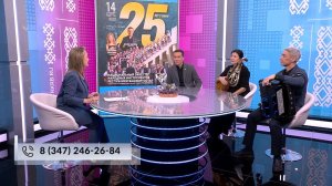 Хәйерле иртә, Республика! - 25.02.2026 Милли моң һағында