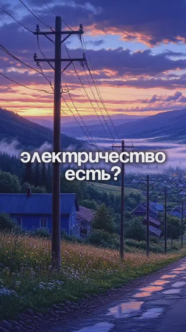 Как подключить электричество на участок? | Крымский Гектар