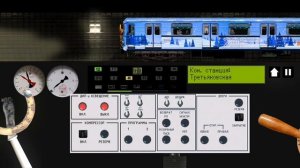 катание на новогодним 81700 10