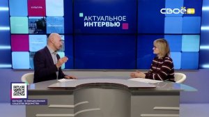 Актуальное интервью. Соцподдержка на оплату ЖКУ. Гость студии - Евгения Буянова