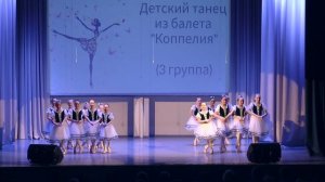 танец маленьких балерин