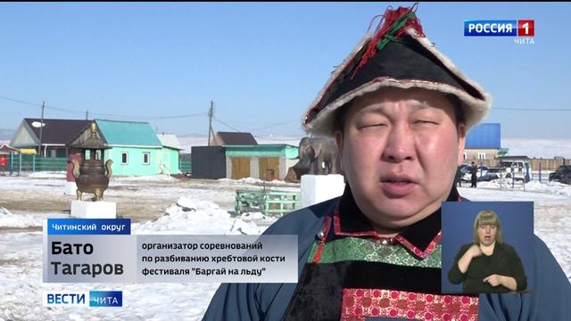 25 февраля «Вести-Чита» в 11:30 (с сурдопереводом) смотреть онлайн