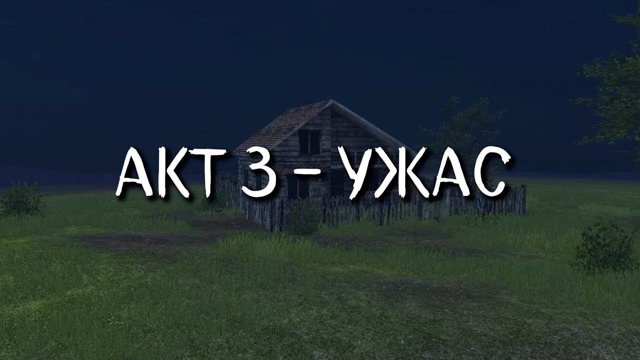 Я СПАС СКУЛБОЯ В МАЙНКРАФТ L Compot Салливан Minecraft