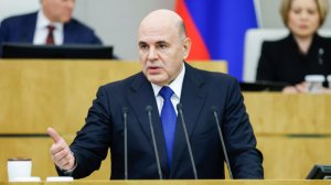 Мишустин выступил с отчетом в Госдуме. Главное