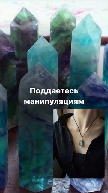 Флюорит смотреть онлайн