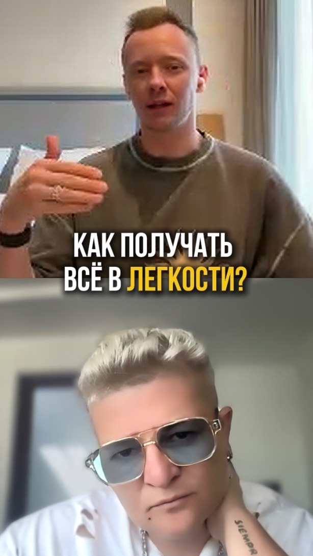 Как начать жить в потоке, а не в борьбе? смотреть онлайн