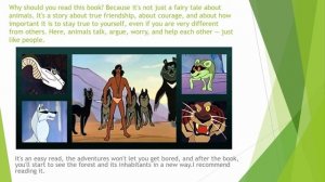 Наталия Антоновна Боголюбова представляет