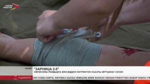 Уӕрӕсейы райдыдта ӕфсӕддон-патриотон хъазты ӕртыккаг сезон