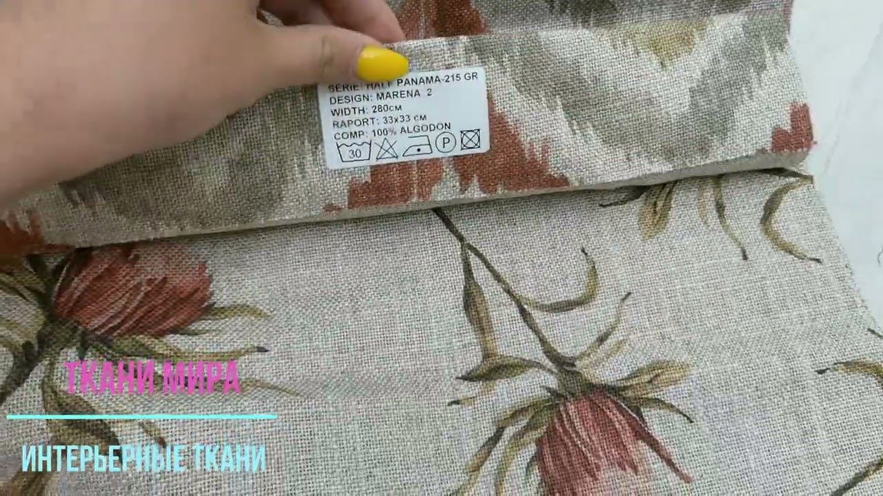 SG Hogar marena смотреть онлайн