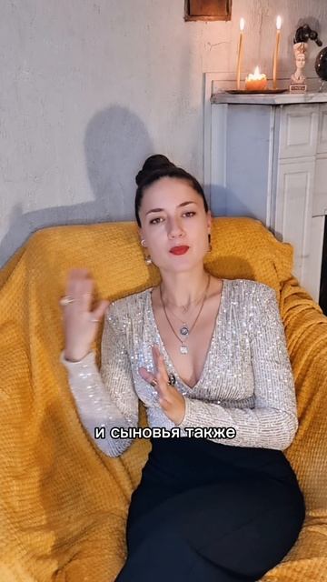 Аура родителей и детей связана❓️ это правда видно на #AuraScan❓️