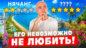 Вы ПОЖАЛЕЕТЕ, если не забронируйте ЭТОТ отель | Salinda Resort Phu Quoc Island 5* | Вьетнам 2026