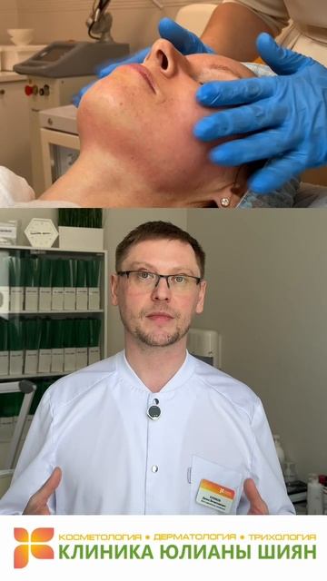 Вложения в себя или деньги на ветер? Версия врача-дерматолога 👨⚕️