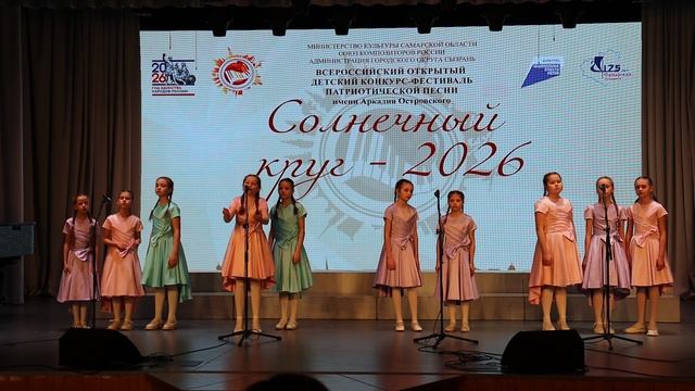 Вокальный ансамбль 