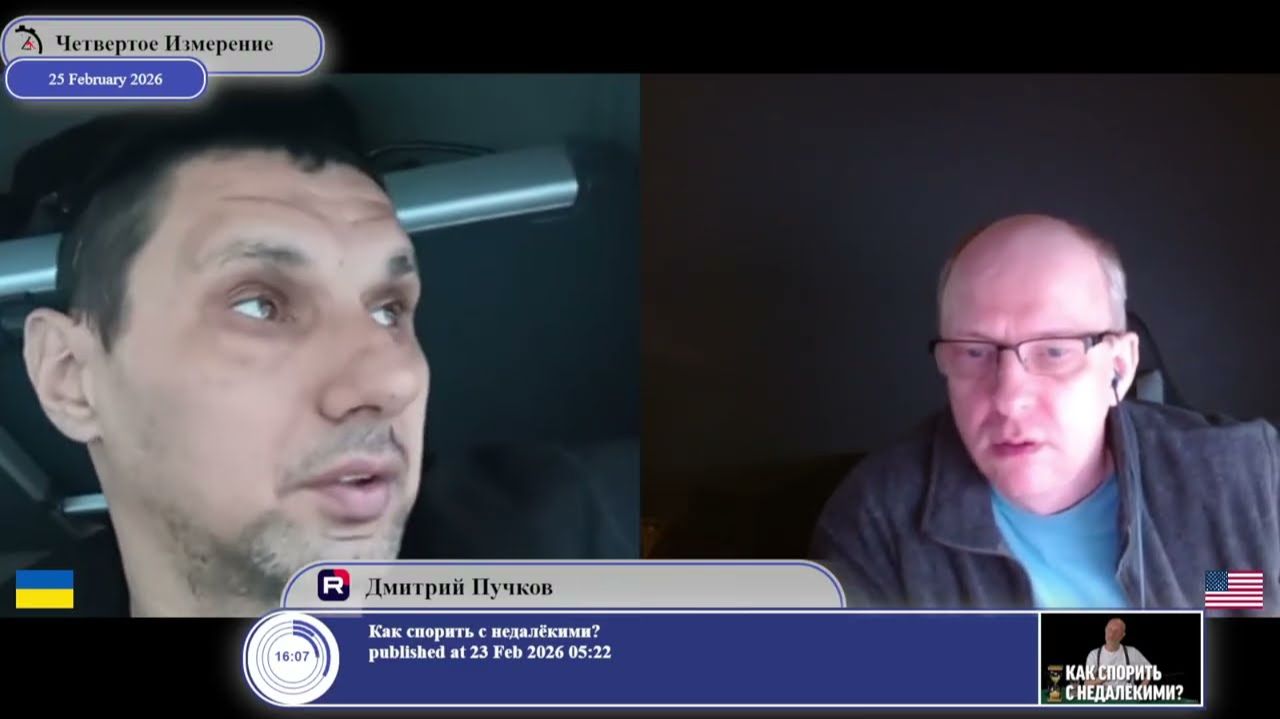 На Украине не было никакого госпереворота? смотреть онлайн