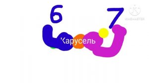67 мем 6️⃣7️⃣ карусель