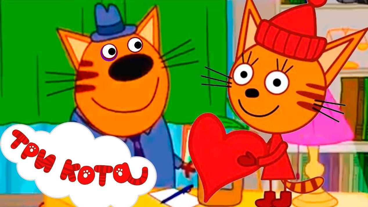 Три Кота | Игра Для Детей | Игра Мультфильм