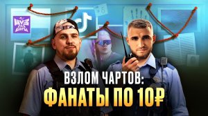 Продвижение трека с бюджетом 30.000₽: рабочая стратегия 2026 | «Музразборы»